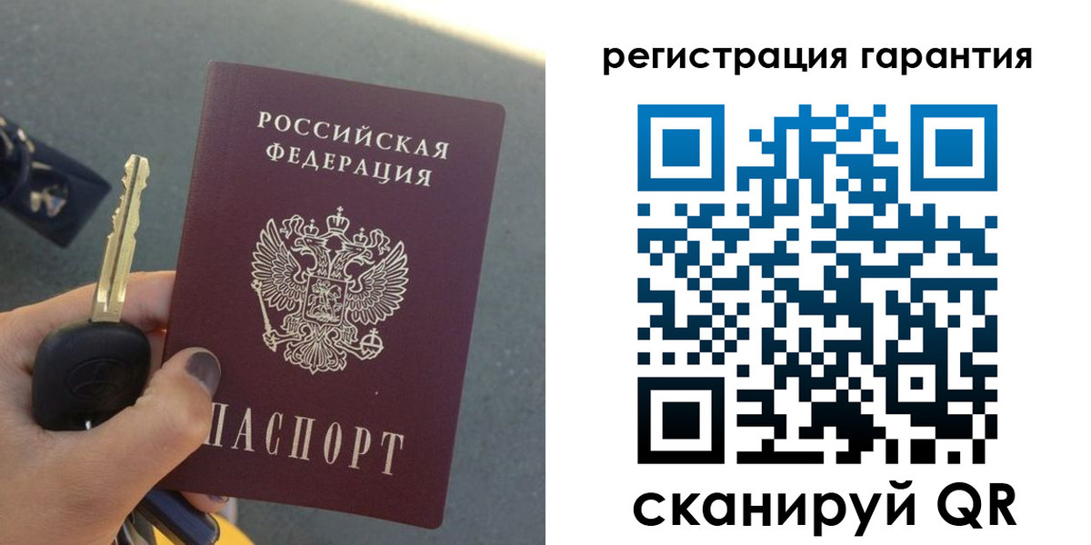 прописка иностранных граждан в Тольятти