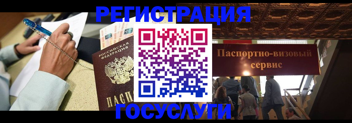 временная прописка в Тольятти
