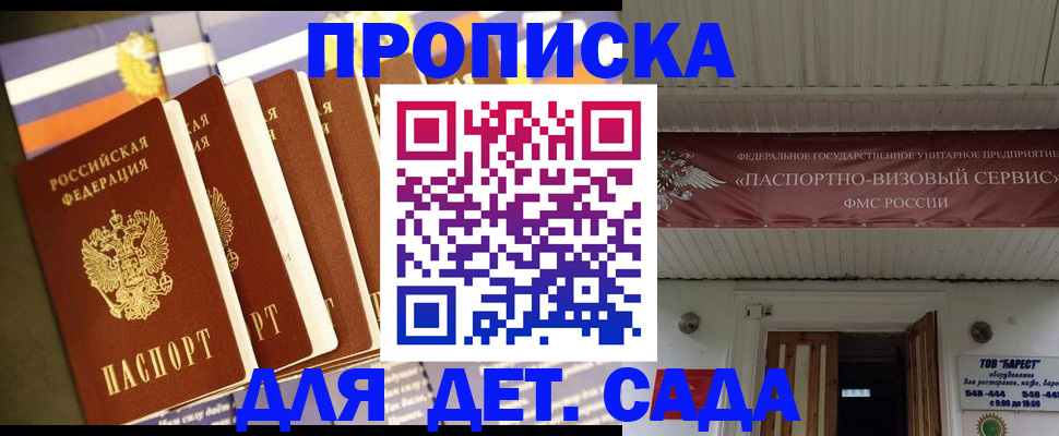 найти адрес прописки в Тольятти