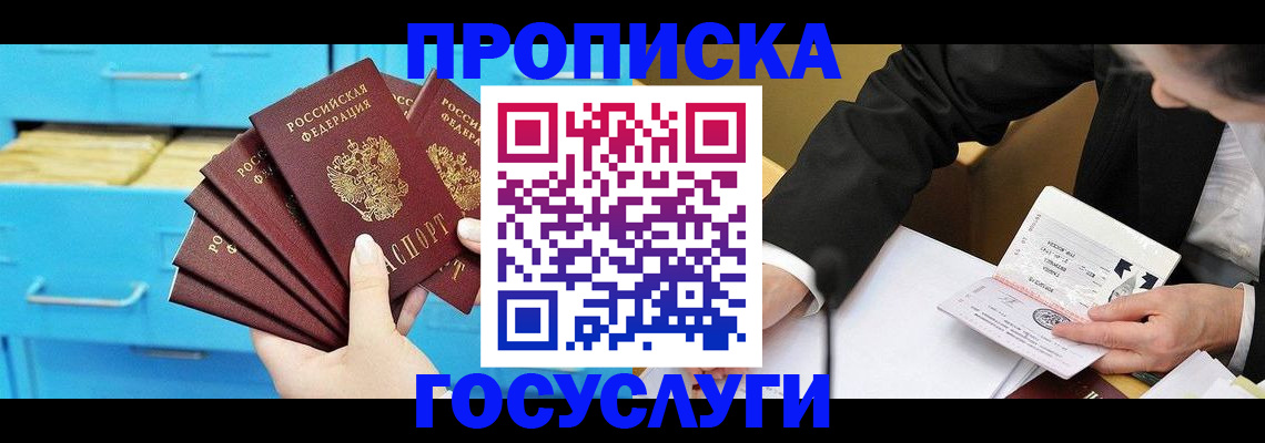 регистрация в Тольятти