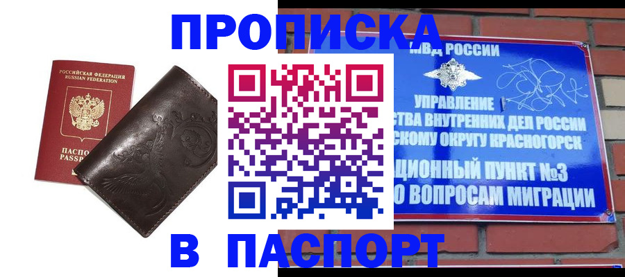 миграционный учет в Тольятти